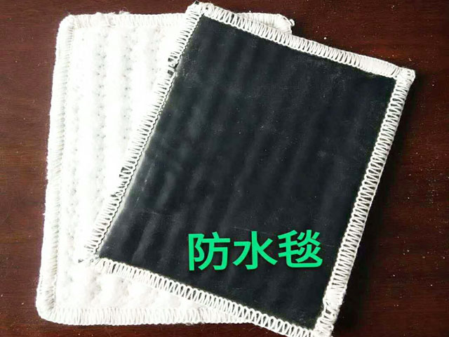 膨润土防水毯