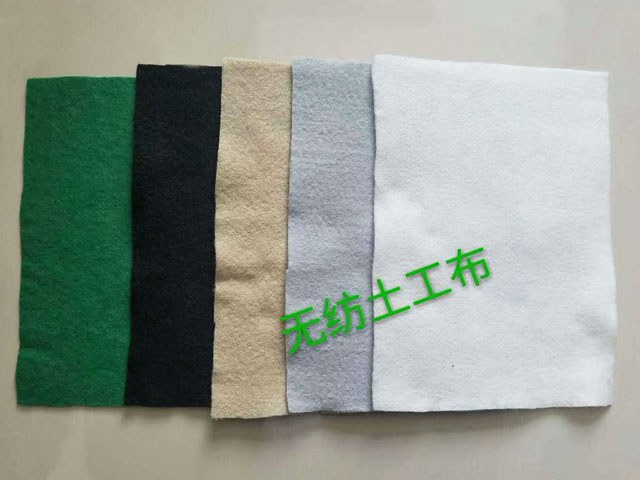 无纺土工布